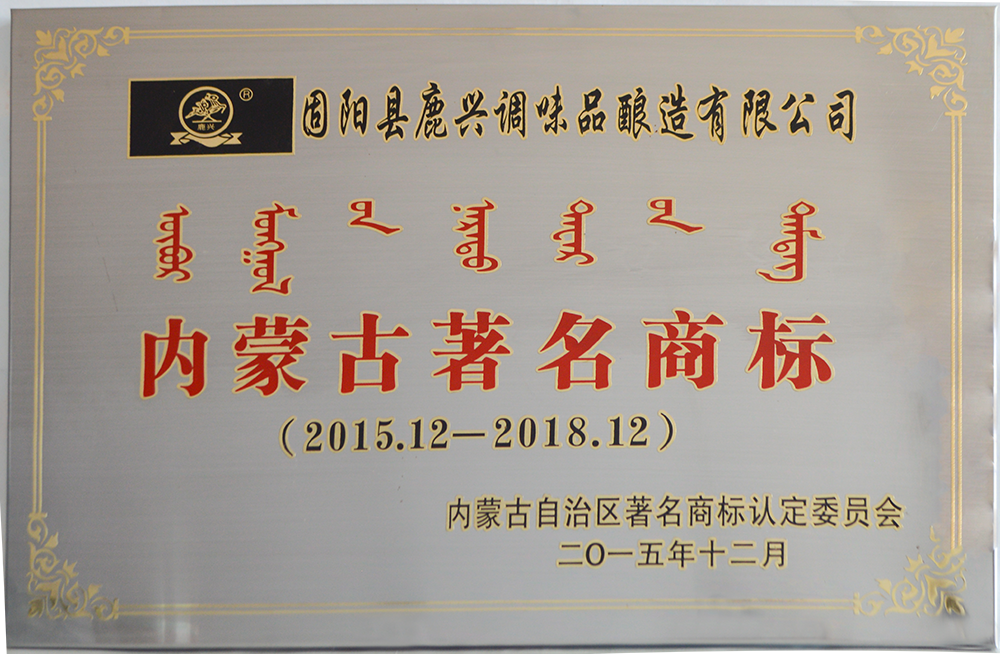 2015年