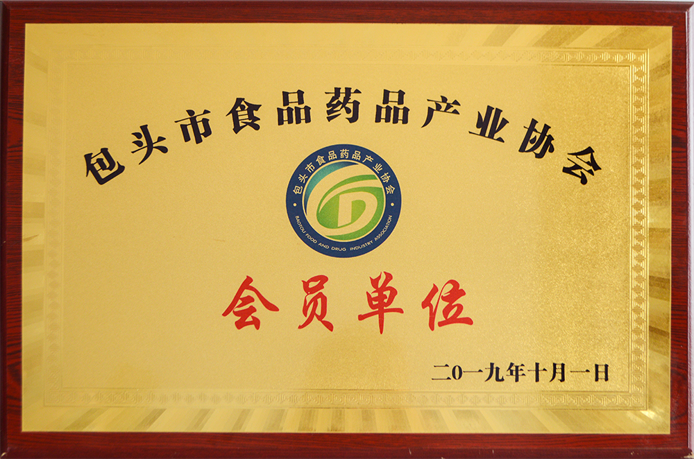 會(huì)員單位