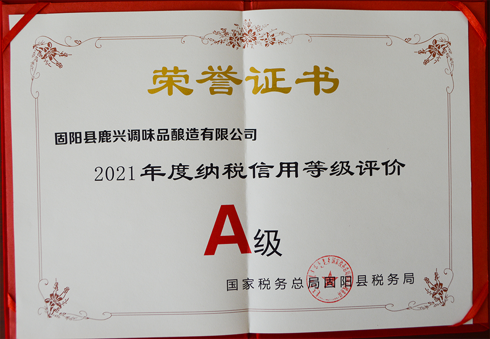 獲獎(jiǎng)證書