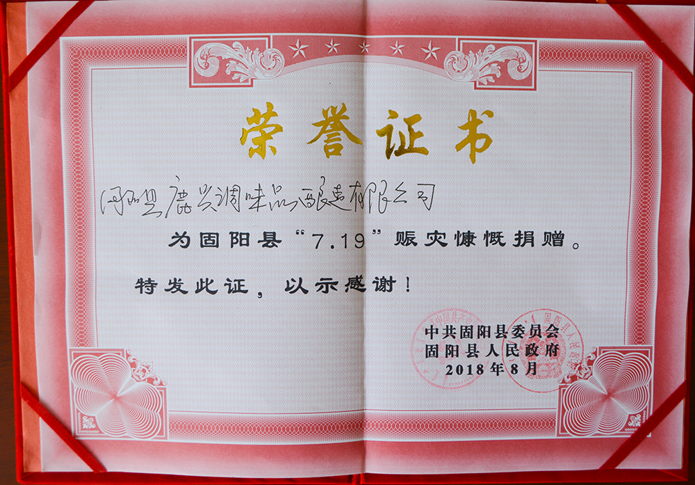 獲獎證書