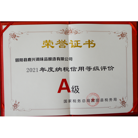 獲獎(jiǎng)證書