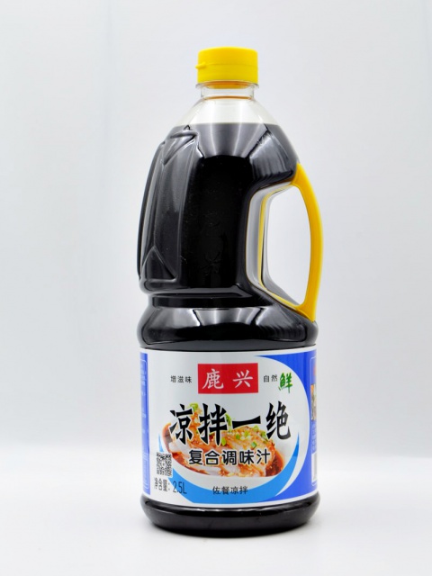 2.5L涼拌一絕