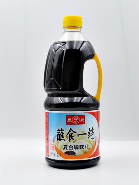 2.5L蘸食一絕