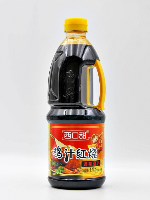1.1kg雞汁紅燒