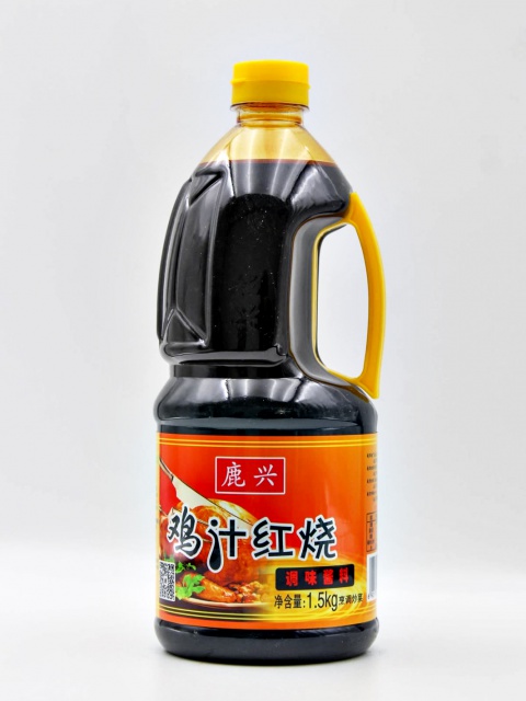 1.5kg雞汁紅燒