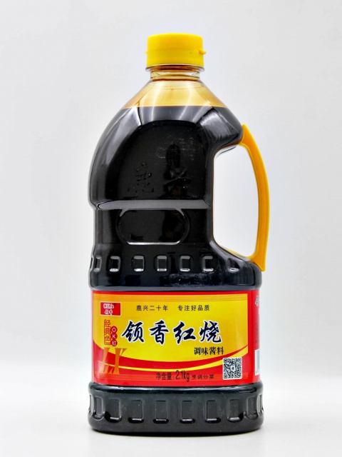 2.1kg領(lǐng)香紅燒