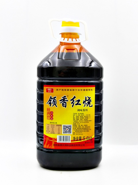 6.5kg領(lǐng)香紅燒