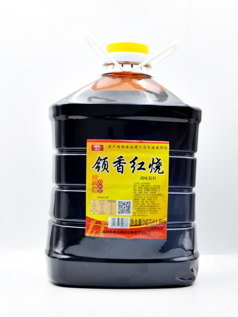 11.8kg領(lǐng)香紅燒