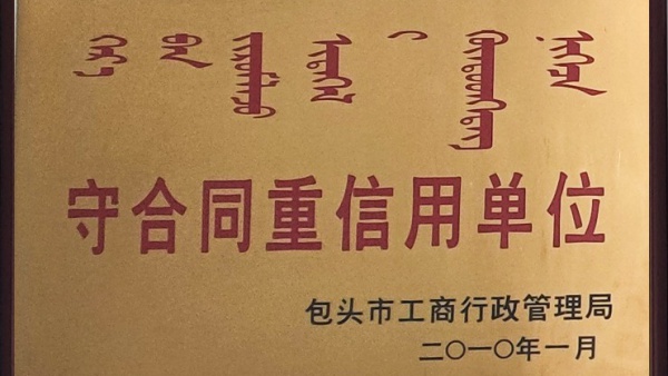 2014年