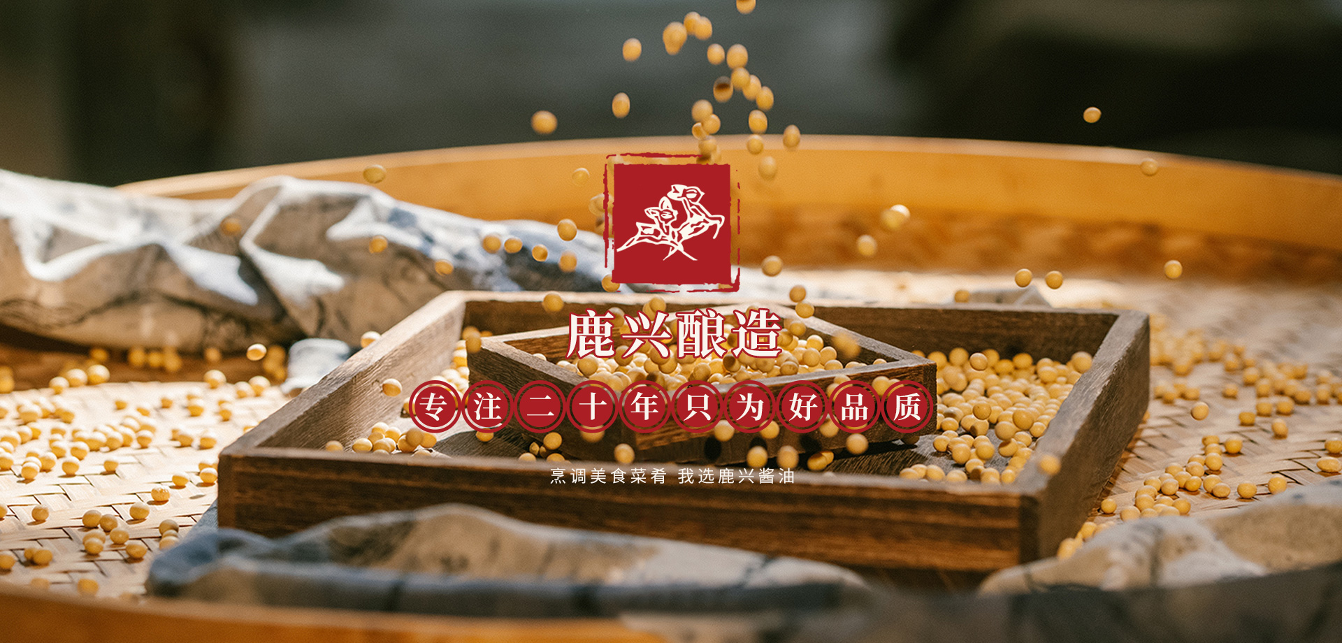關(guān)于鹿興